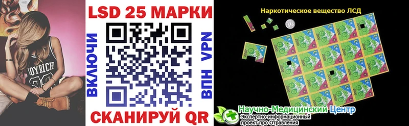 Наркотические марки 1500мкг хочу наркоту Улан-Удэ