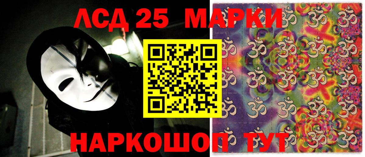 Наркотические марки  Марки N-bome 1,8мг  Вход с VPN  Марки N-bome 1,8мг  Улан-Удэ 