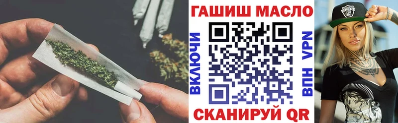 ТГК гашишное масло  блэк спрут как зайти  Улан-Удэ  где купить наркотик 