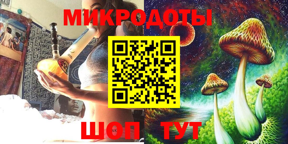 Галлюциногенные грибы прущие грибы Улан-Удэ
