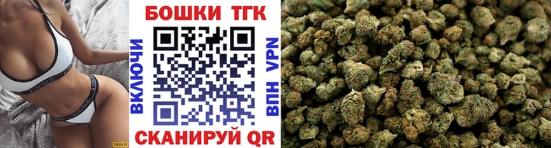 Каннабис марихуана  darknet формула  Улан-Удэ 