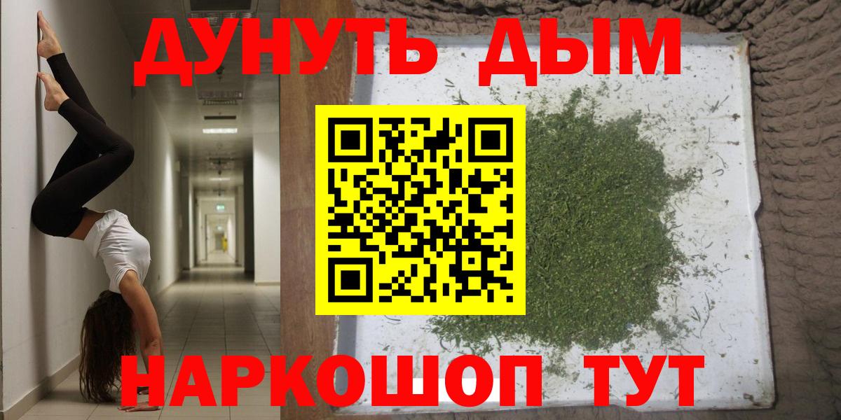 Марихуана конопля Улан-Удэ